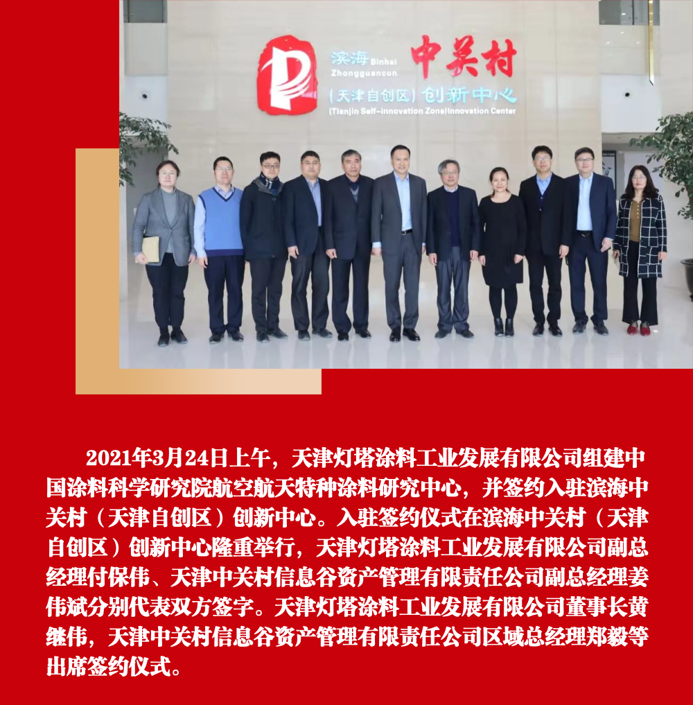 1617155009.png 商務(wù)年終復(fù)盤總結(jié)年末盤點(diǎn)年會-3.png